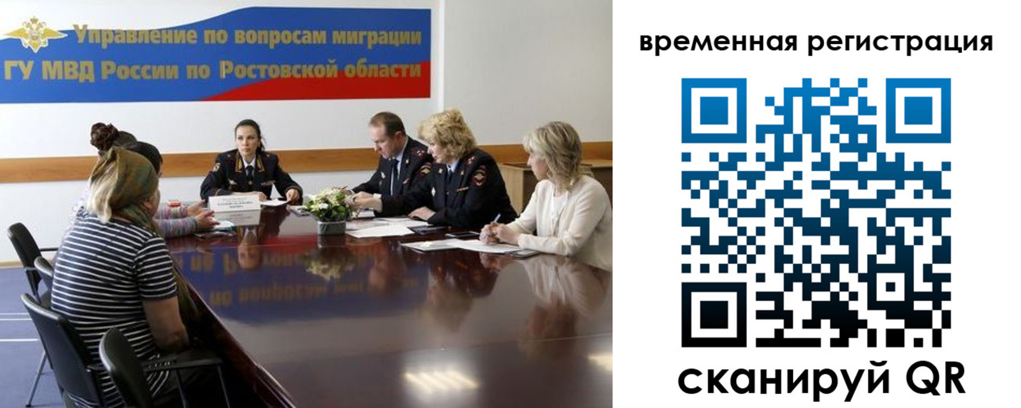 прописка ребенка в Нижней Туре