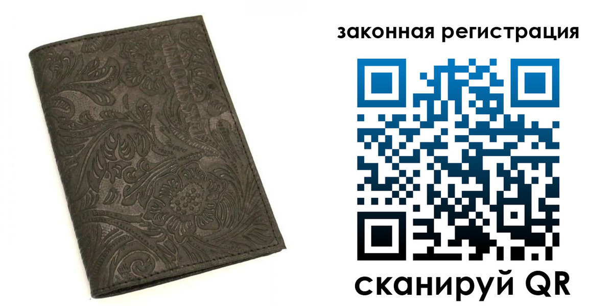 прописка для военкомата в Нижней Туре