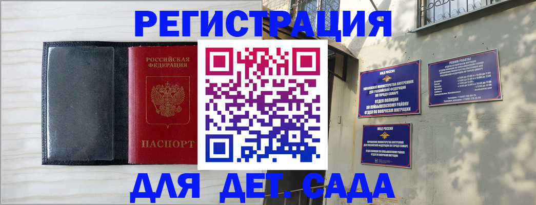 прописка регистрация в Нижней Туре