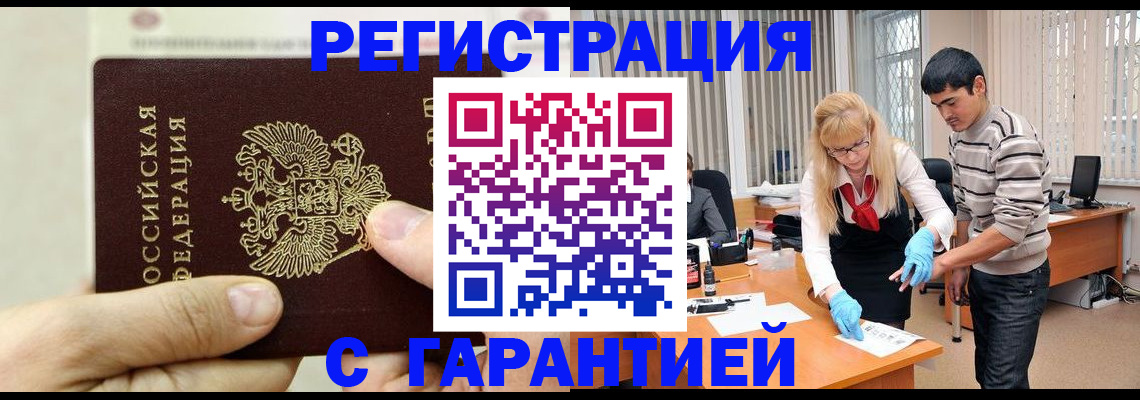 пропишу в квартире в Нижней Туре