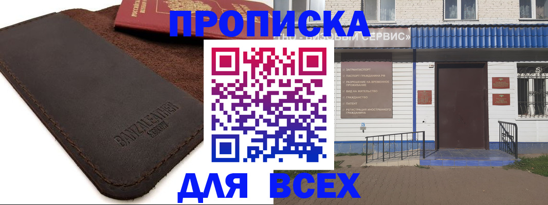 регистрация для дет. сада в Нижней Туре