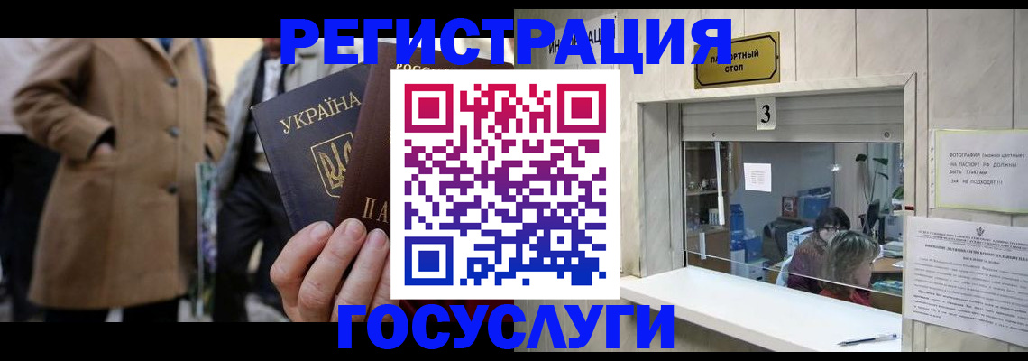 прописка штамп в Нижней Туре