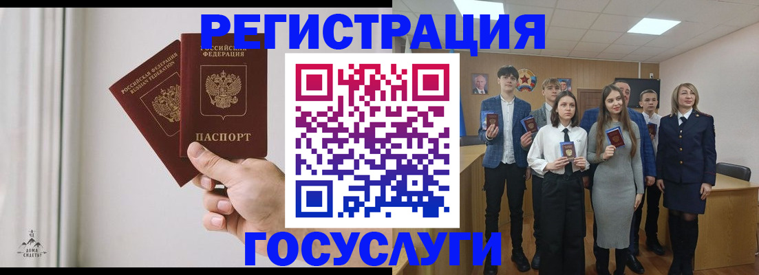 временная регистрация гарантия в Нижней Туре