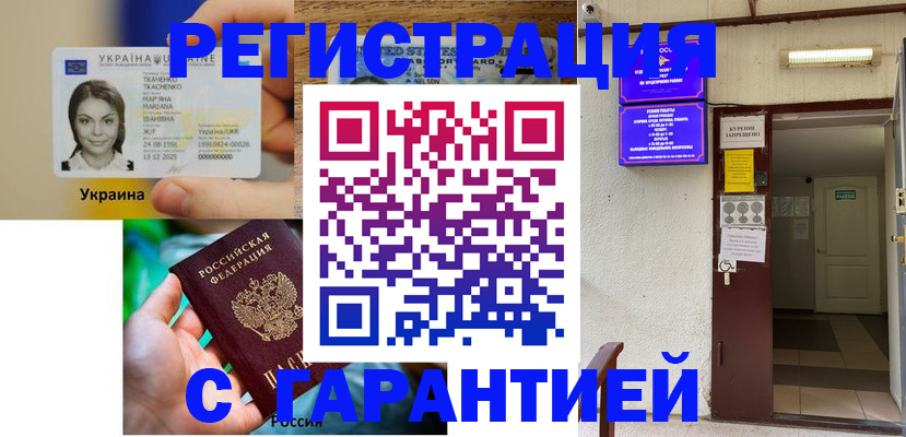 где прописаться в Нижней Туре