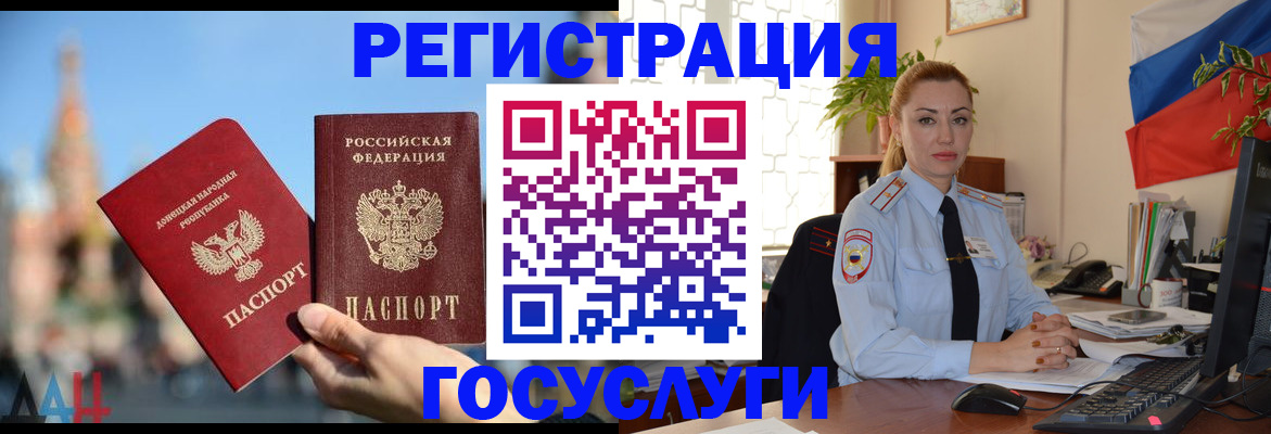 миграционный учет в Нижней Туре