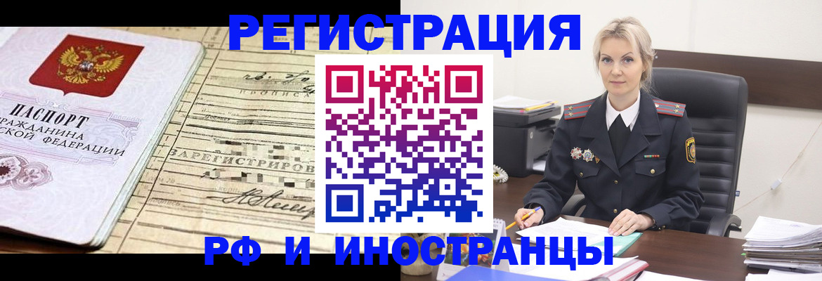 регистрация для школы в Нижней Туре