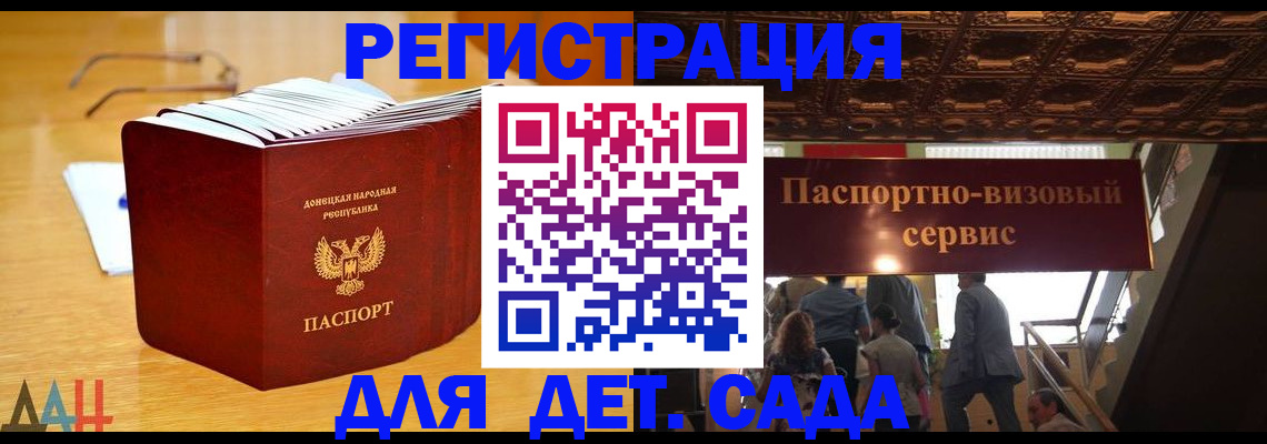 прописка ребенка в Нижней Туре